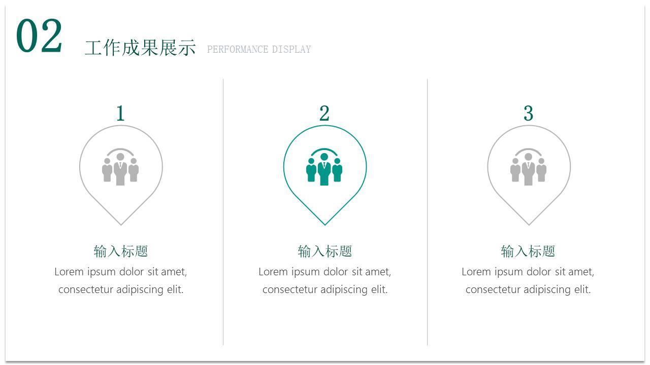 极简风格 (39).pptx
